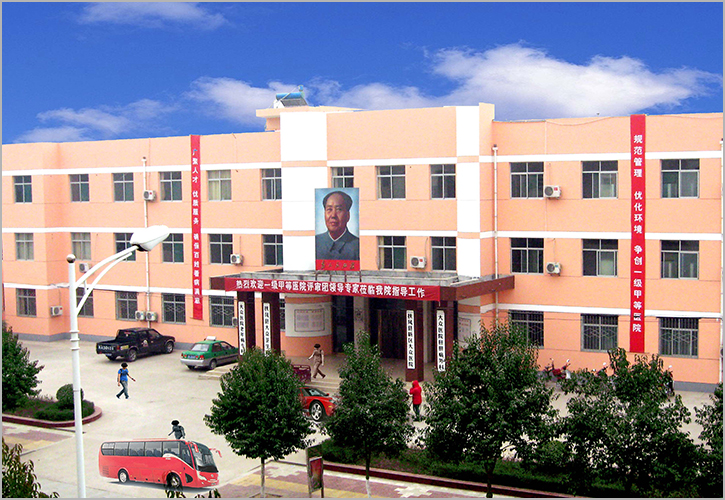 咸陽彩虹醫(yī)院