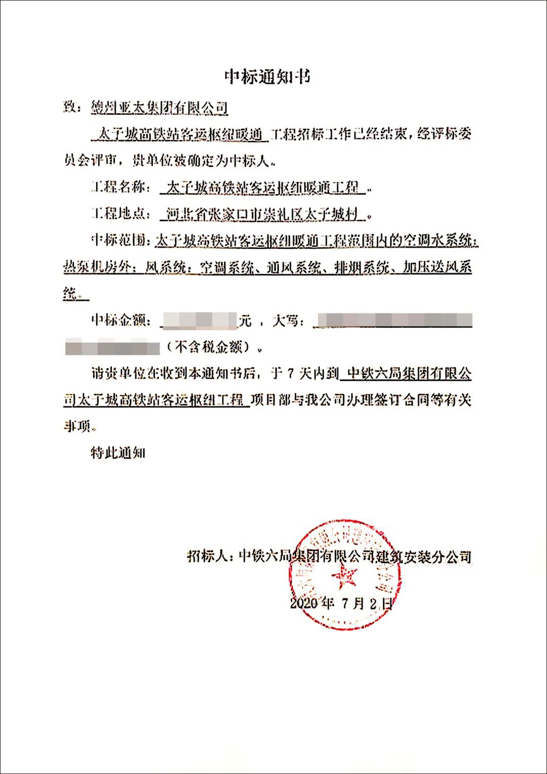 微信圖片_20220317102447.jpg 微信圖片_20220317102447.jpg