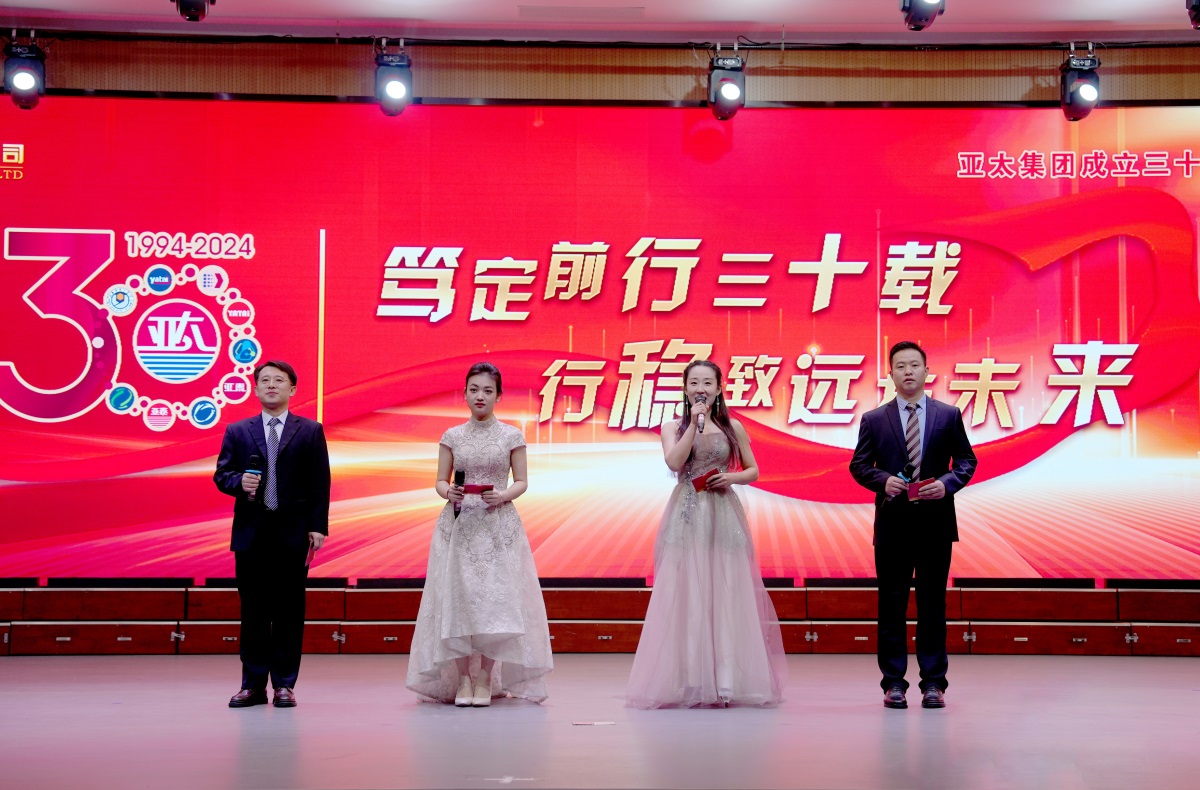 0主持.JPG 0主持.JPG